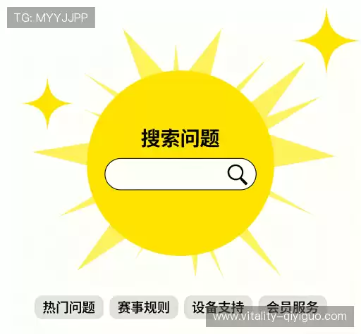 解答集锦